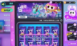 蛋仔派对官服下载入口