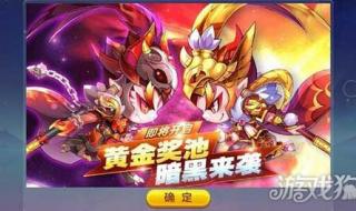天天酷跑暗黑大圣视频