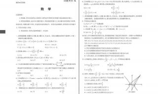 2023年高考数学难不难
