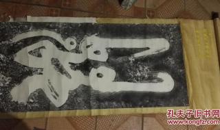 山东平原属于哪个地区
