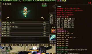 如何知道对方是否隐身