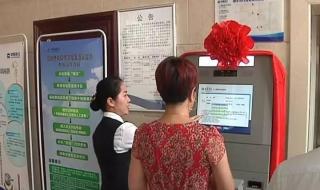 网上查询个人信用报告