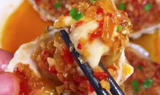 生蚝怎么做好吃又简单