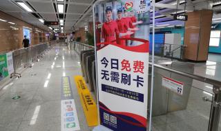 2020法定节假日时间表