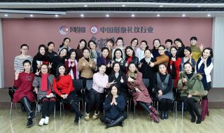 礼仪培训师培训哪家好