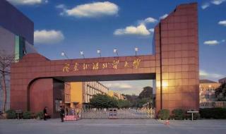 广州仲恺农业工程学院