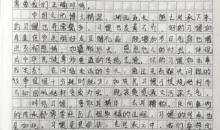 申论范文30篇背诵2023