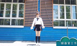 王心凌浪姐唱爱你是哪一期 王心凌爱你舞蹈教学