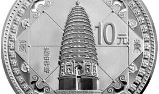 河南嵩山少林寺登封[天地之中]建筑群 天地之中历史建筑群