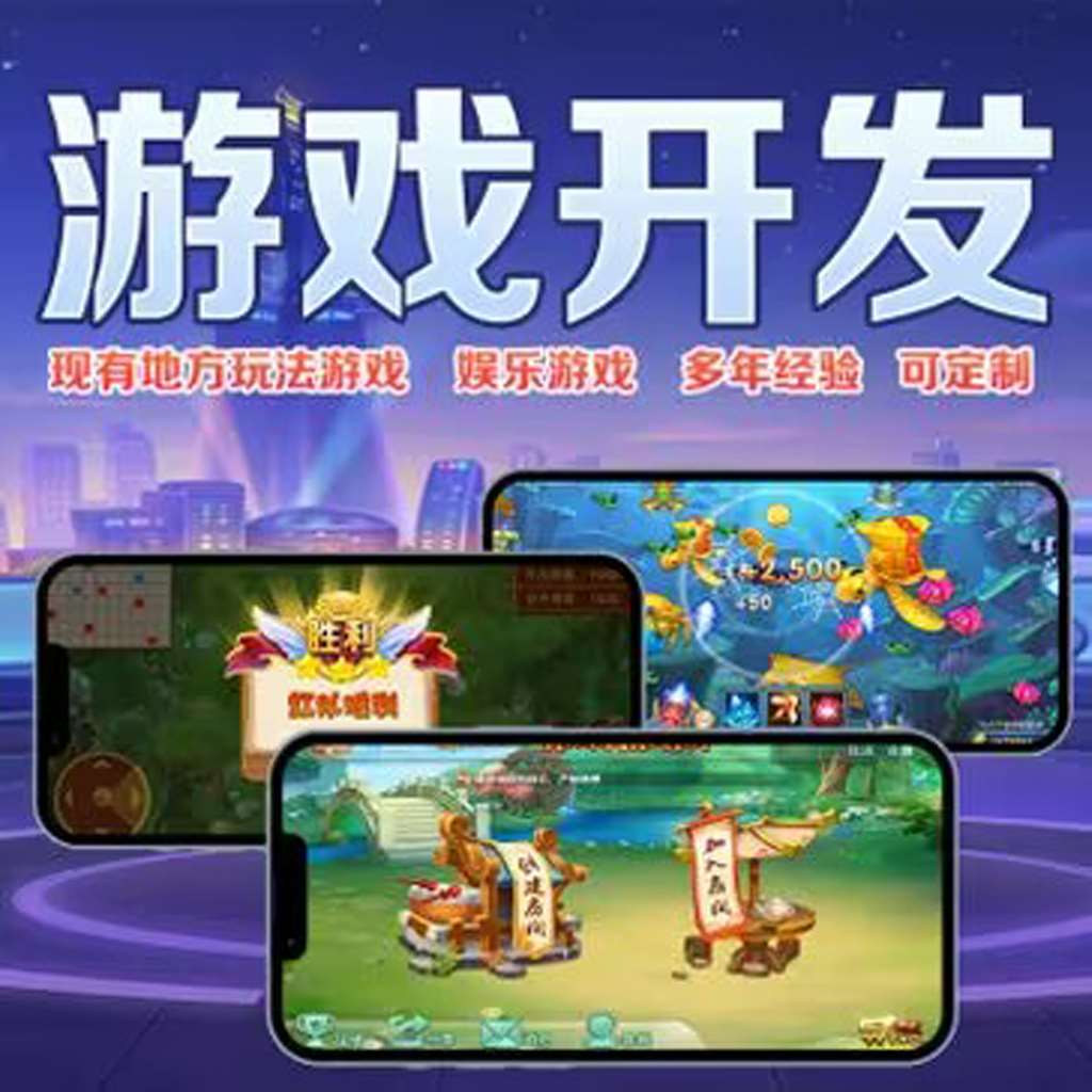 科普一下“智星德州扑克作弊挂辅助挂透视挂”有挂详细开挂教程 p1