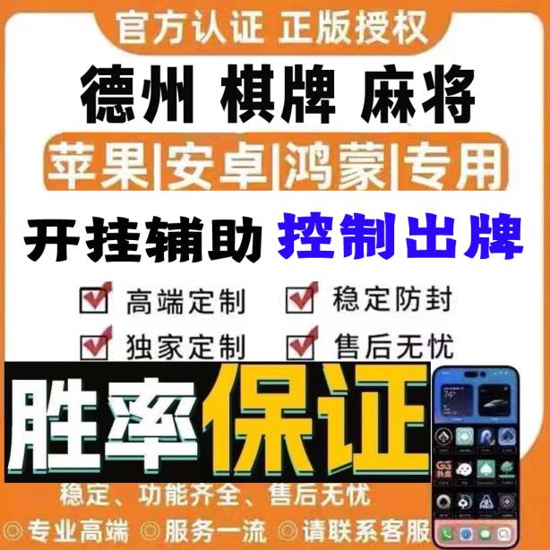 老玩家.实测“白金岛十胡卡真的有挂吗!其实确实有挂-哔哩哔哩 p1