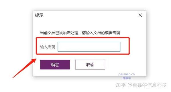 付费编辑限制（付费编辑限制怎么设置）