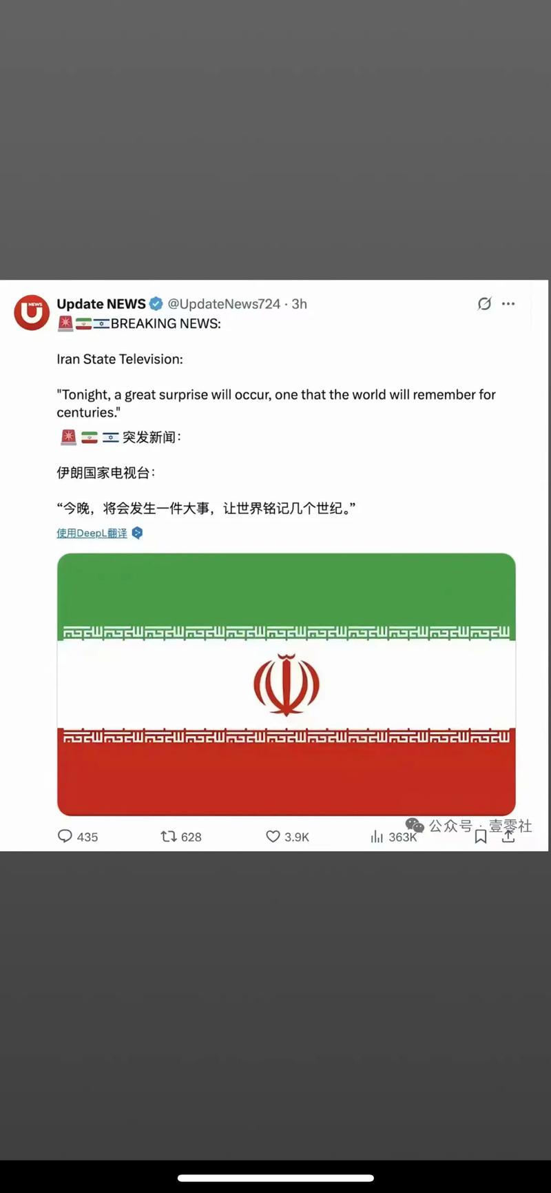 伊朗实力强还是以色列实力强（伊朗以色列哪个强）