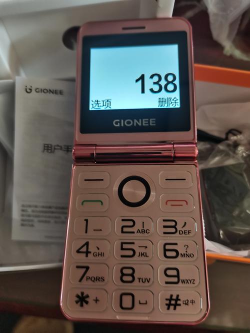 金立手机gn380（金立手机GN338图片）