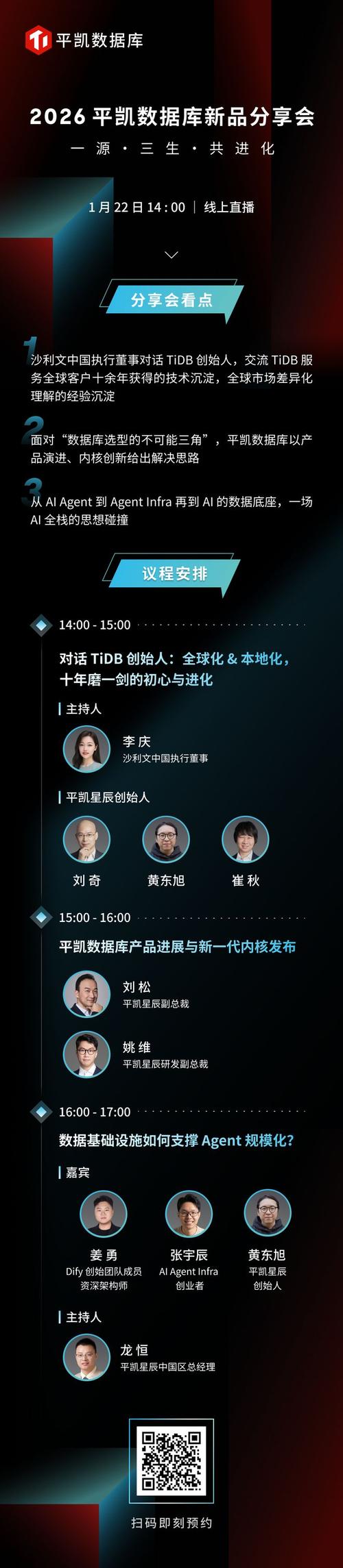 数据分享平台有哪些（数据分享会）