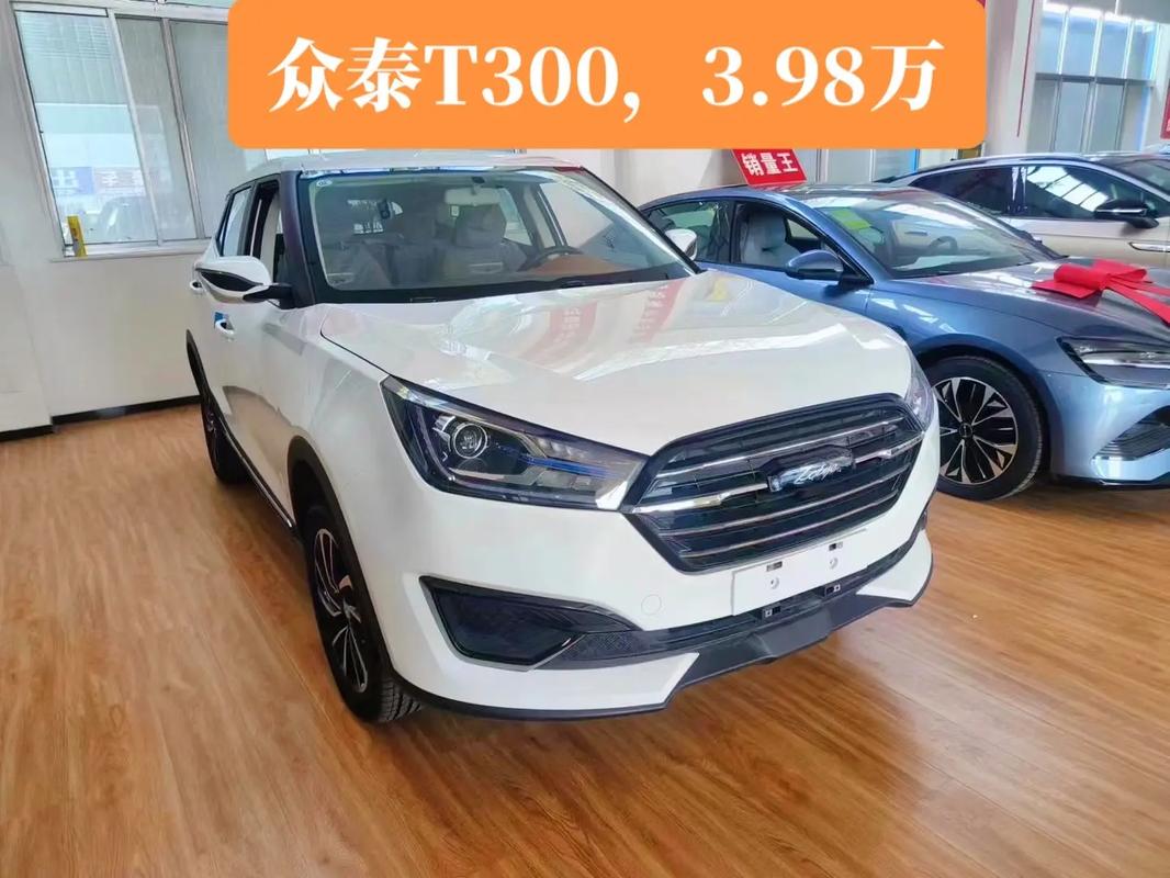 众泰汽车报价（众泰汽车图片）