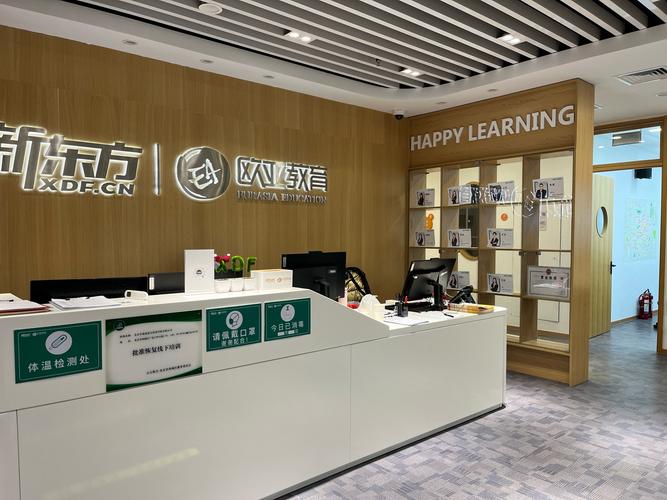 北京新东方英语培训（北京新东方英语培训学校地址）