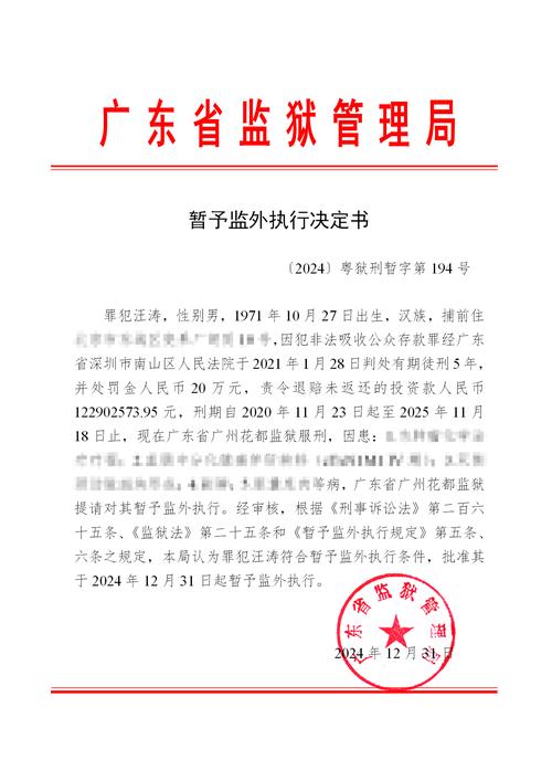 流窜作案逮捕后最长羁押期限（流窜作案量刑）