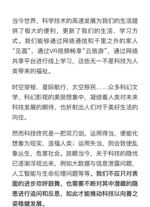 知识共享的坏处（知识共享的优点）