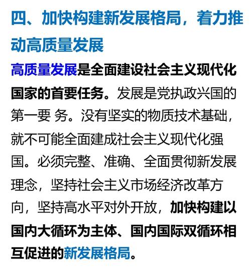 推动社会发展的根本动力是()（推动社会发展的根本动力是什么）