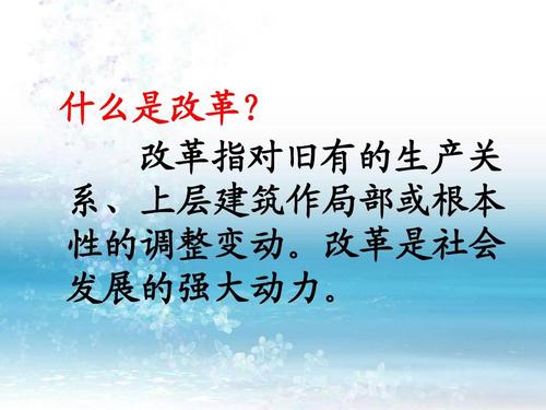 推动社会发展的根本动力是()（推动社会发展的根本动力是什么）