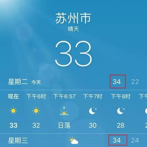 苏州天气预报（苏州天气预报最新7天）