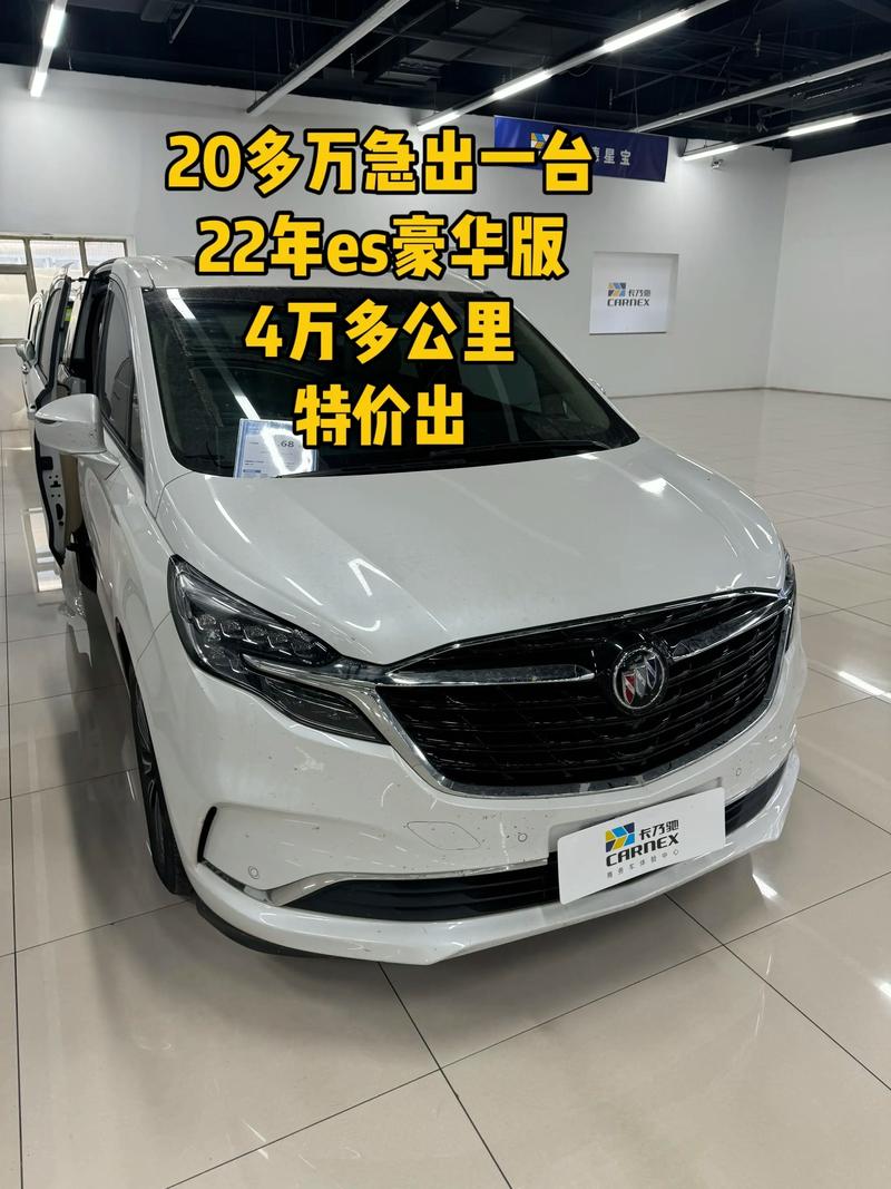 上海通用汽车报价（上海通用汽车报价别克）