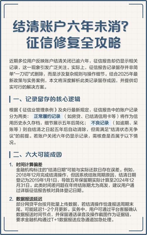征信修复流程方法（征信修复的技巧）