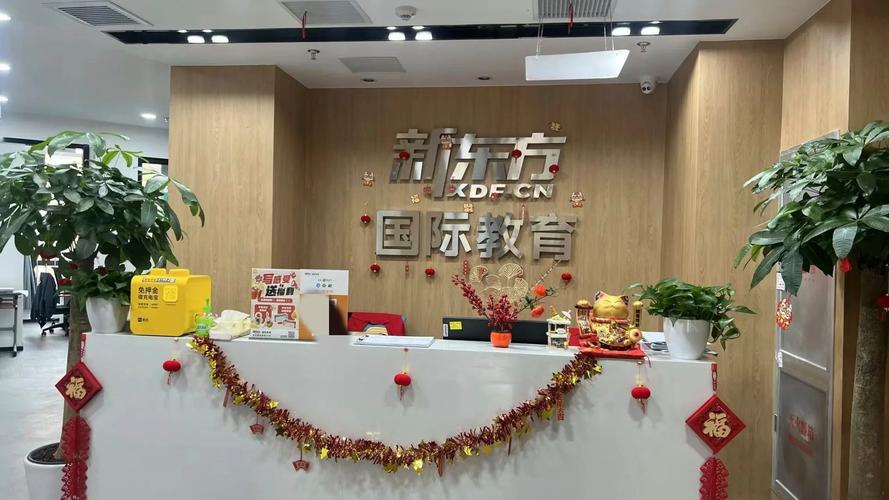 新东方精英英语官网（新东方英语精英班怎么样）