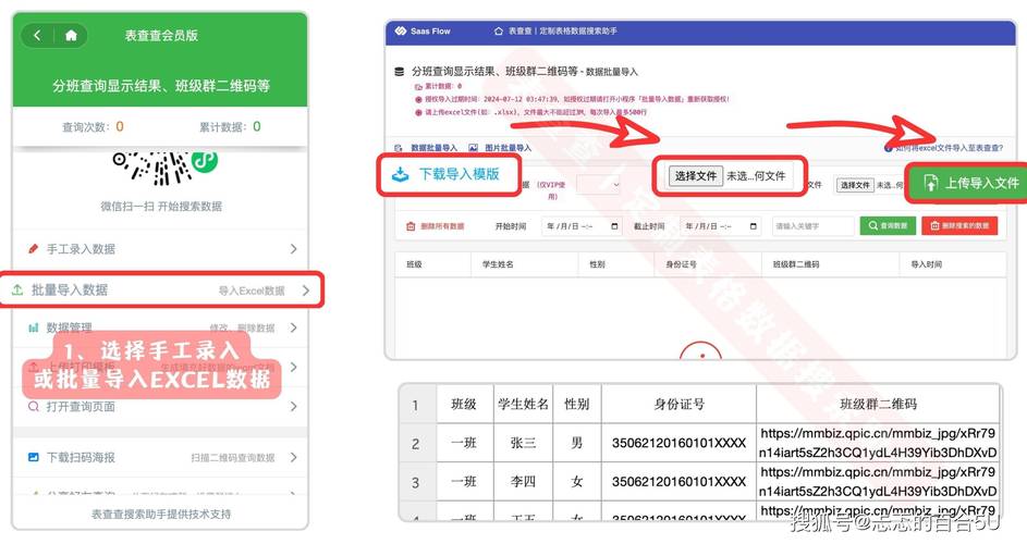 2022输入学生姓名查成绩平台（输入姓名查成绩的小程序）