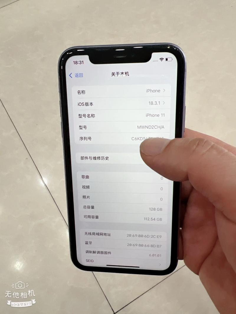 苹果手机中文网（苹果手机的中文）
