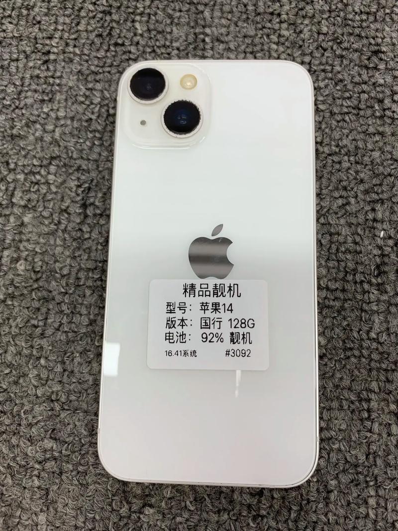 苹果手机中文网（苹果手机的中文）