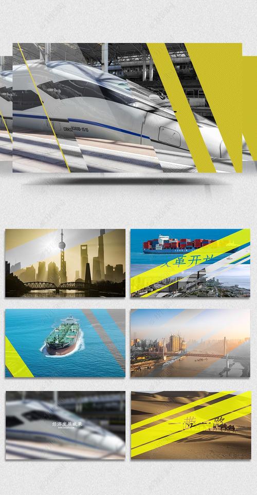 成果展示视频模板(成果展示素材)