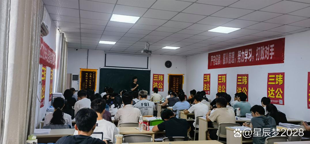 公务员考试培训(公务员考试培训班一般多少钱)