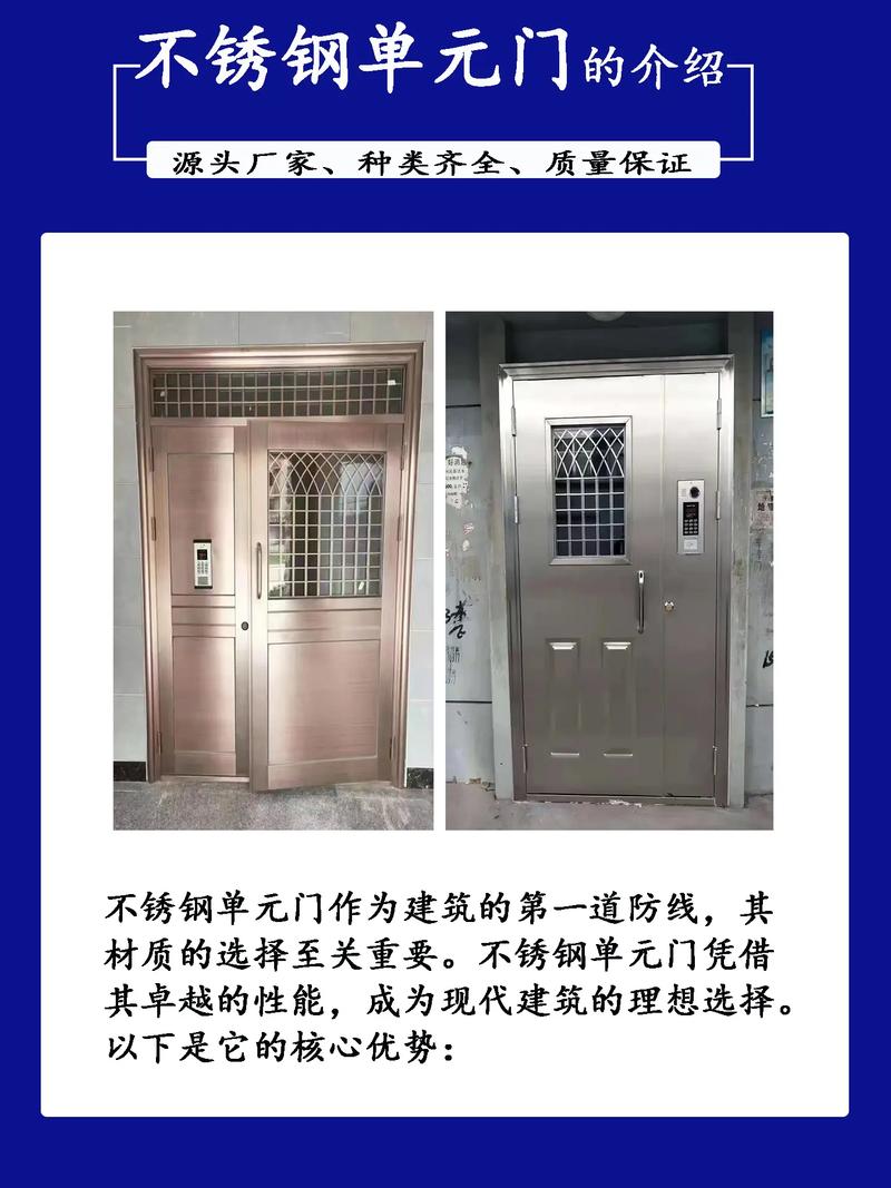 不锈钢防盗门价格（不锈钢防盗门图片大全）