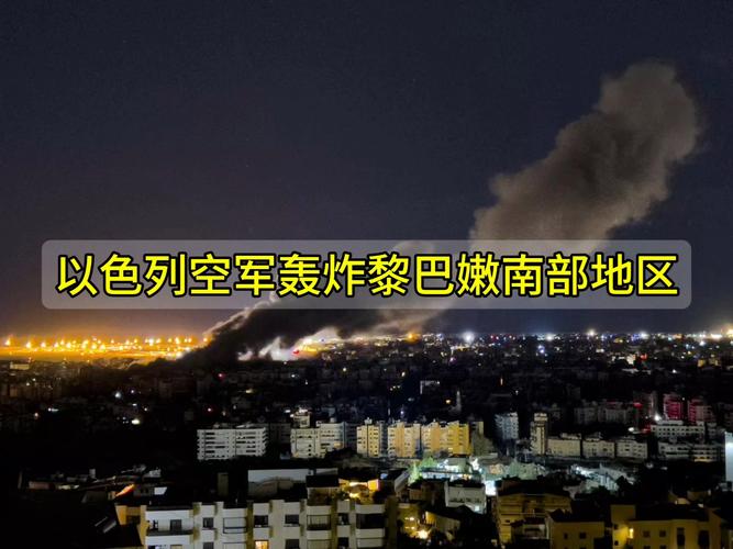 以军计划泄露或放弃袭击伊朗（伊朗以色列军事）