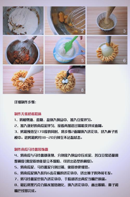 自制蛋糕的做法（自制蛋糕的做法视频教程）