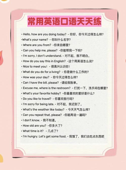 英语口语论坛（英语口语论坛怎么写）