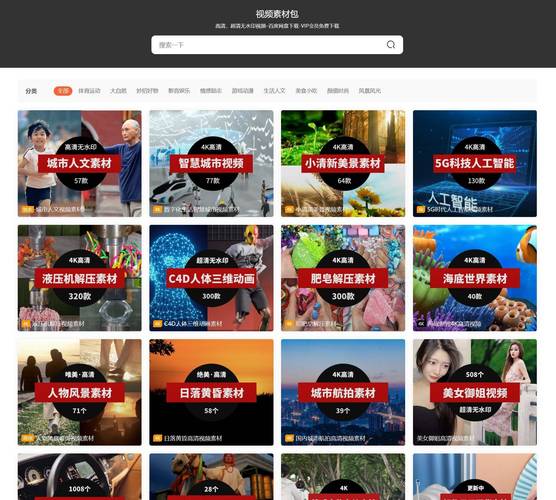 视频模板在哪里找（视频模板软件app有哪些）