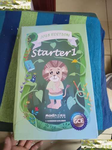 儿童英语迈格森（迈格森少儿英语投诉电话）