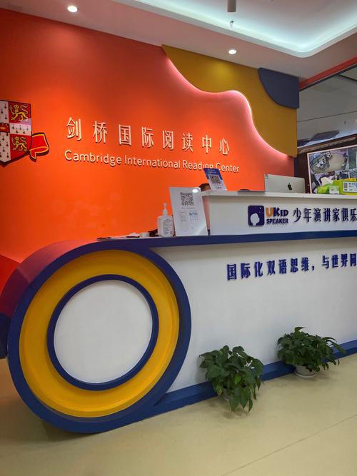 剑桥商务英语培训（剑桥商务英语培训机构有哪些）