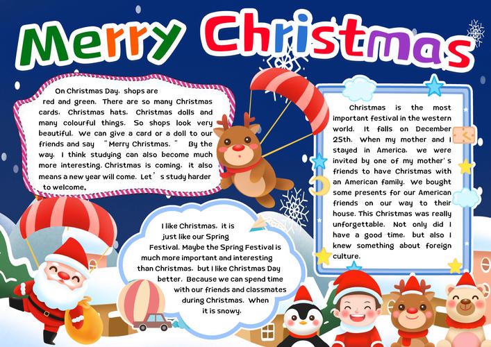 圣诞快乐用英语怎么说（圣诞快乐用英语怎么翻译）
