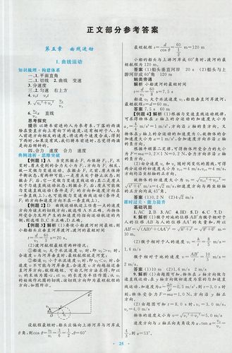 三维设计答案(三维设计答案哪里找)