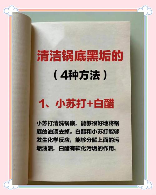 不锈钢炉具(不锈钢炉具清理方法)