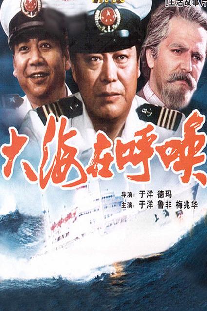 呼唤生活电影免费观看完整版介绍视频（呼唤国语版）