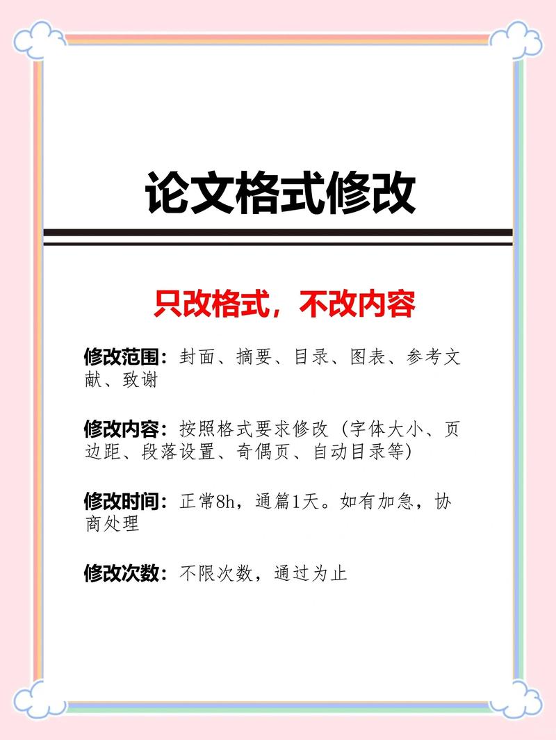 文章重复率多少不能用（文章重复率高如何改）