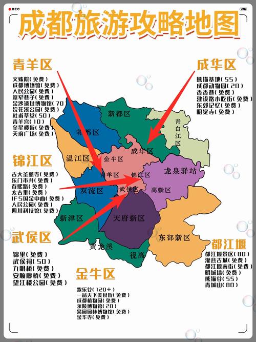 成都电子地图（成都电子地图最新版本）