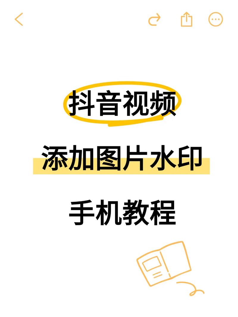 水印技术教学视频教程（水印技术教学视频教程下载）