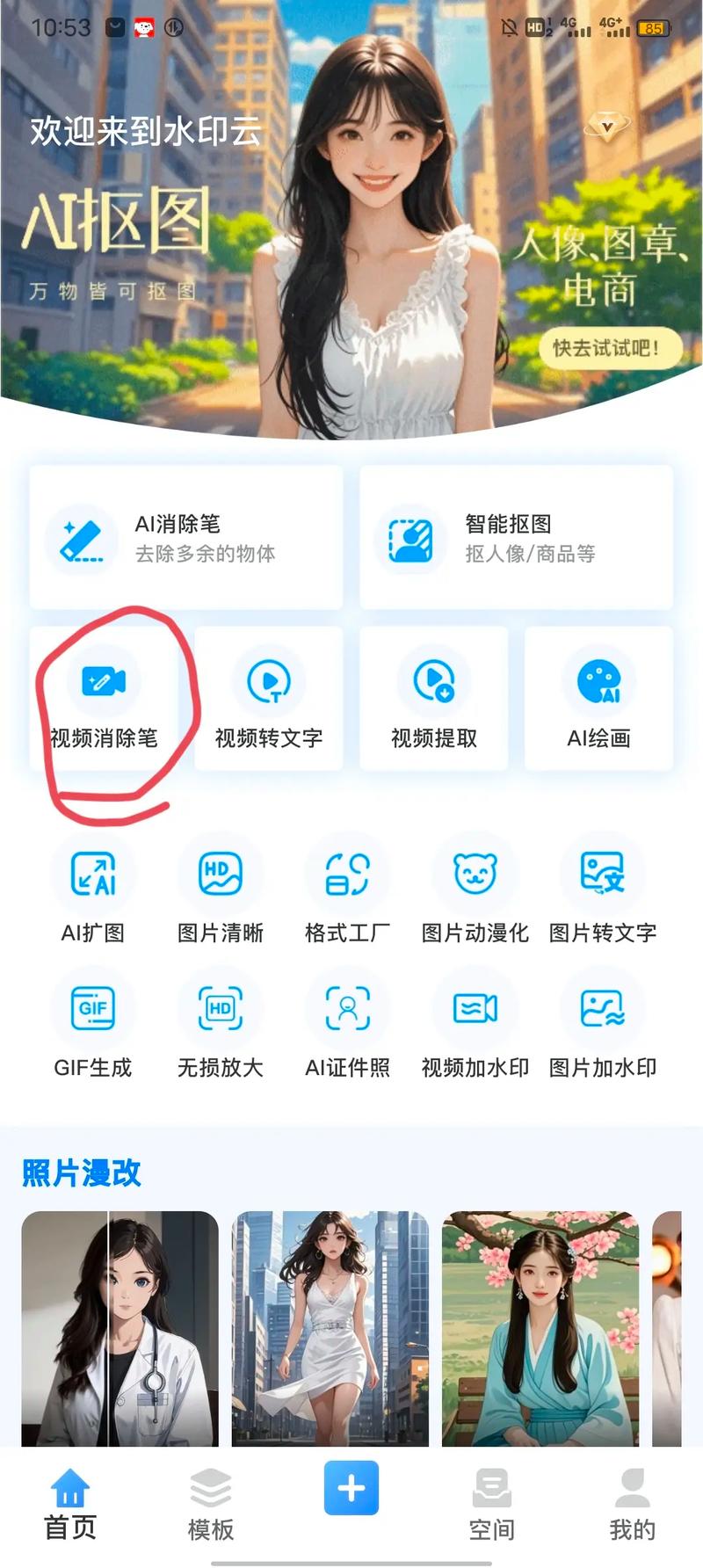 水印技术教学视频教程（水印技术教学视频教程下载）