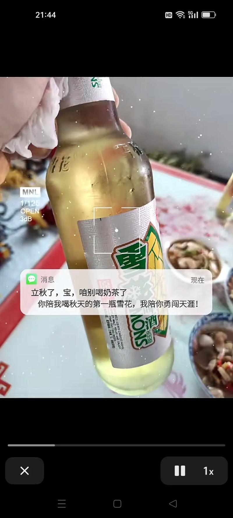 你知道秋天的第一杯奶茶的含义吗(秋天的第一杯奶茶真正的含义)